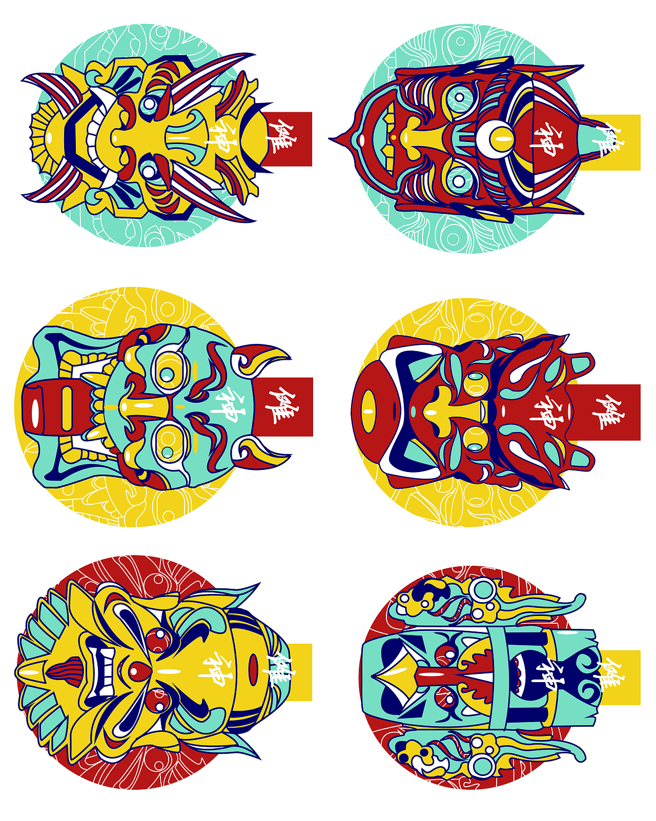 傩文化傩面具文创设计