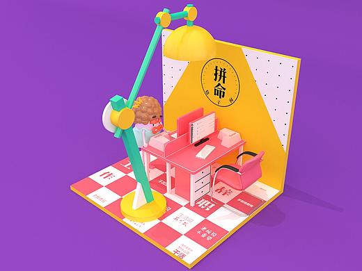 美陈效果图设计