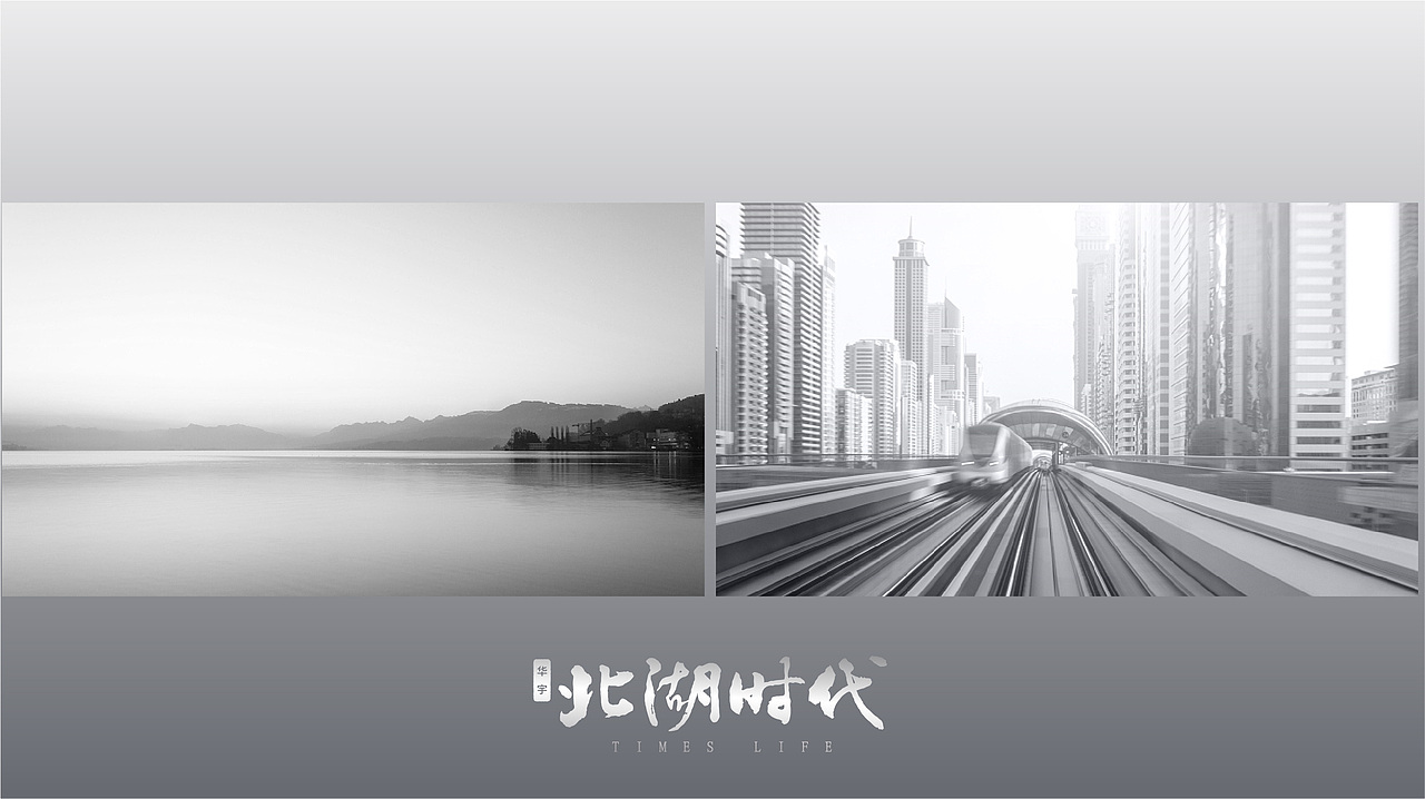 华宇地产项目提案（图ZMjgyNzU0MDYw） - 品牌 - 站酷设计师木青品牌原创素材 - 站酷ZCOOL