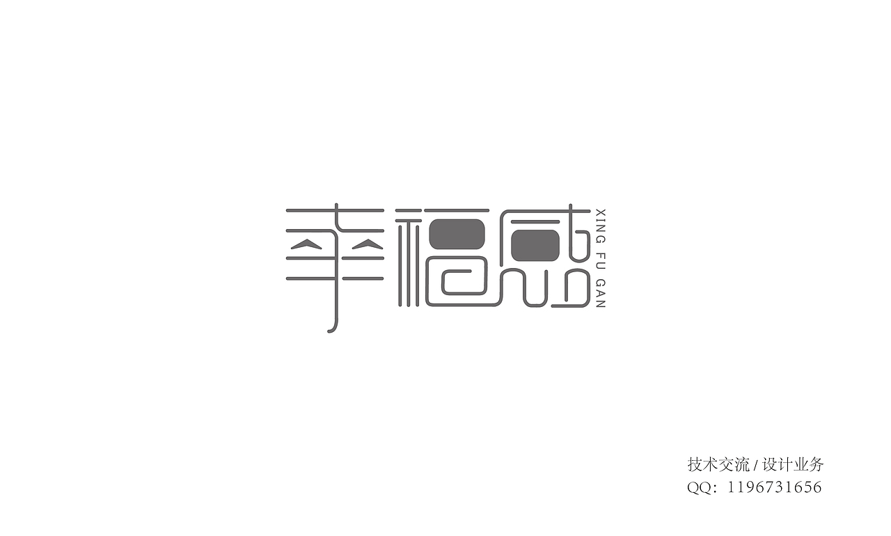 整理了一下近几个月部分作品