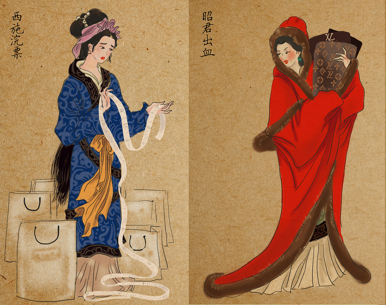 新四大美女的烦恼