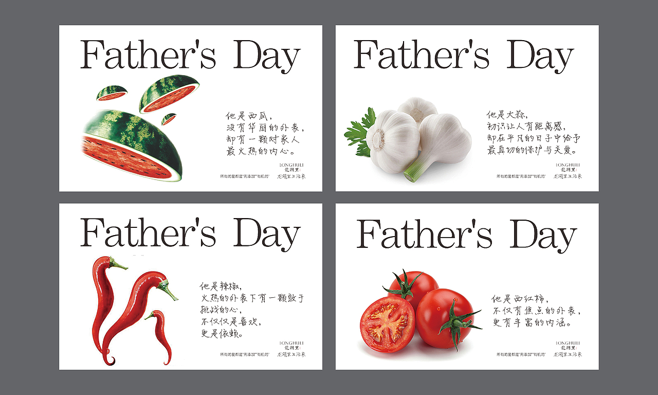 贰拾陆渡作品／龙湖里海报集（图ZNzQ4NjM4NTY=） - 海报 - 站酷设计师吕世龙原创素材 - 站酷ZCOOL