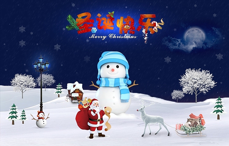 圣诞活动合成banner（图ZMTAxNzU5NTY4） - 海报 - 站酷设计师訾訾訾cloud原创素材 - 站酷ZCOOL