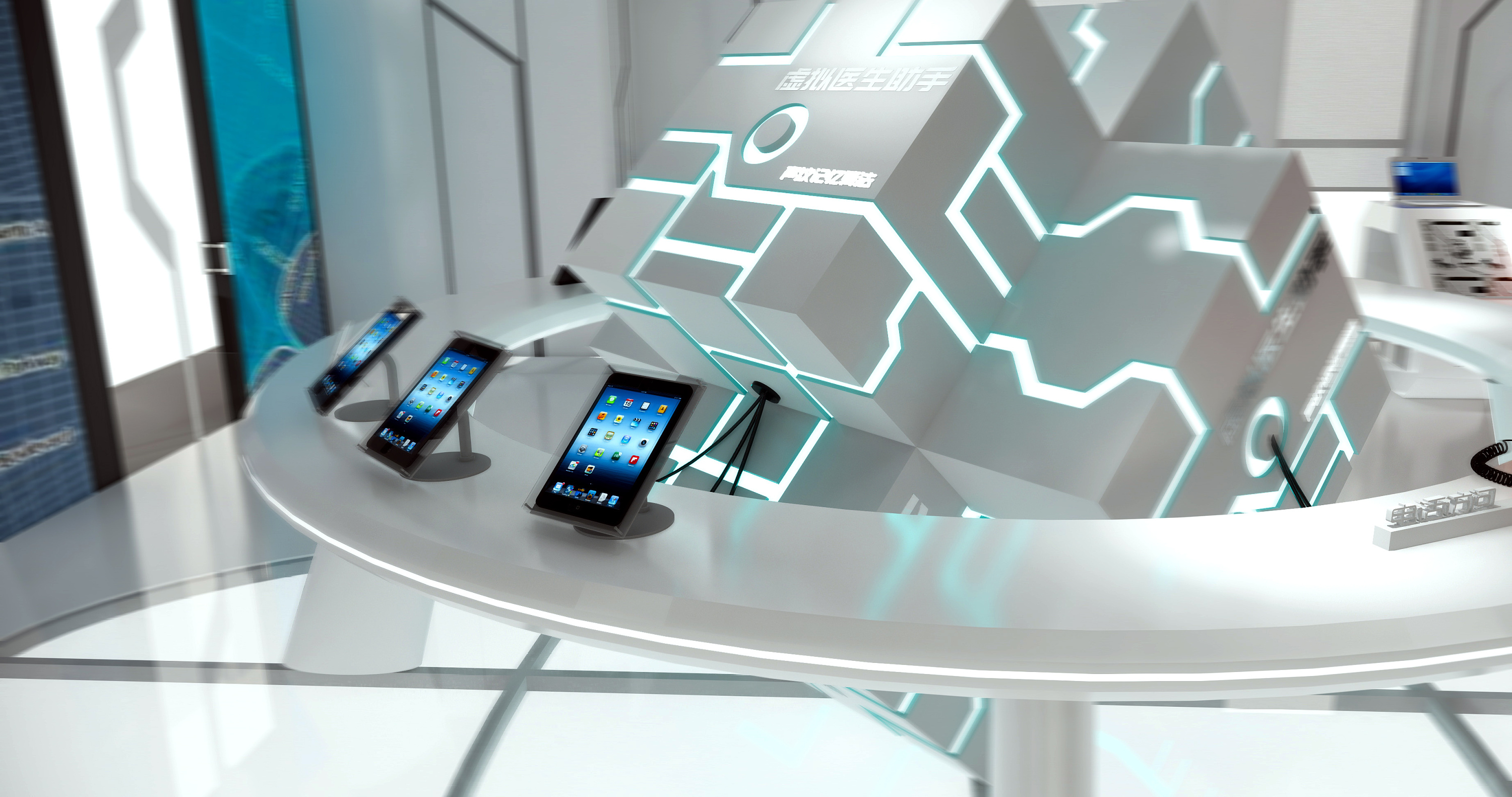 认识医生科技展厅