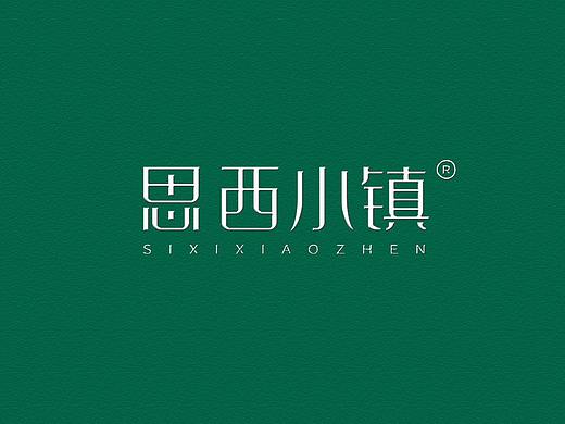 《思西小镇》品牌包装设计 VI设计 小米包装设计