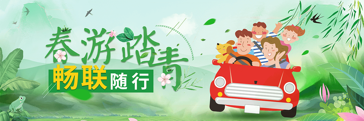 给公司合作伙伴做的部分banner（图ZMTY1MjE3Nzgw） - 海报 - 站酷设计师kaiy1ngW原创素材 - 站酷ZCOOL