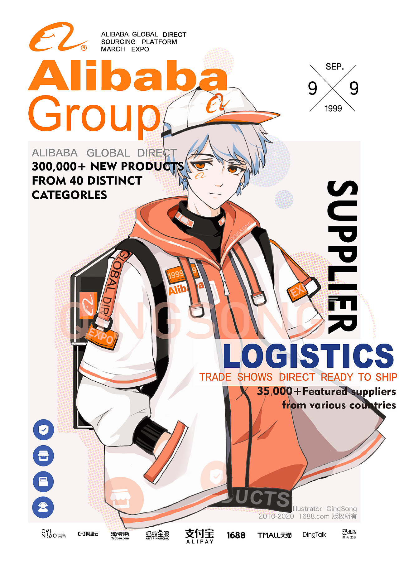 阿里系海报拟人