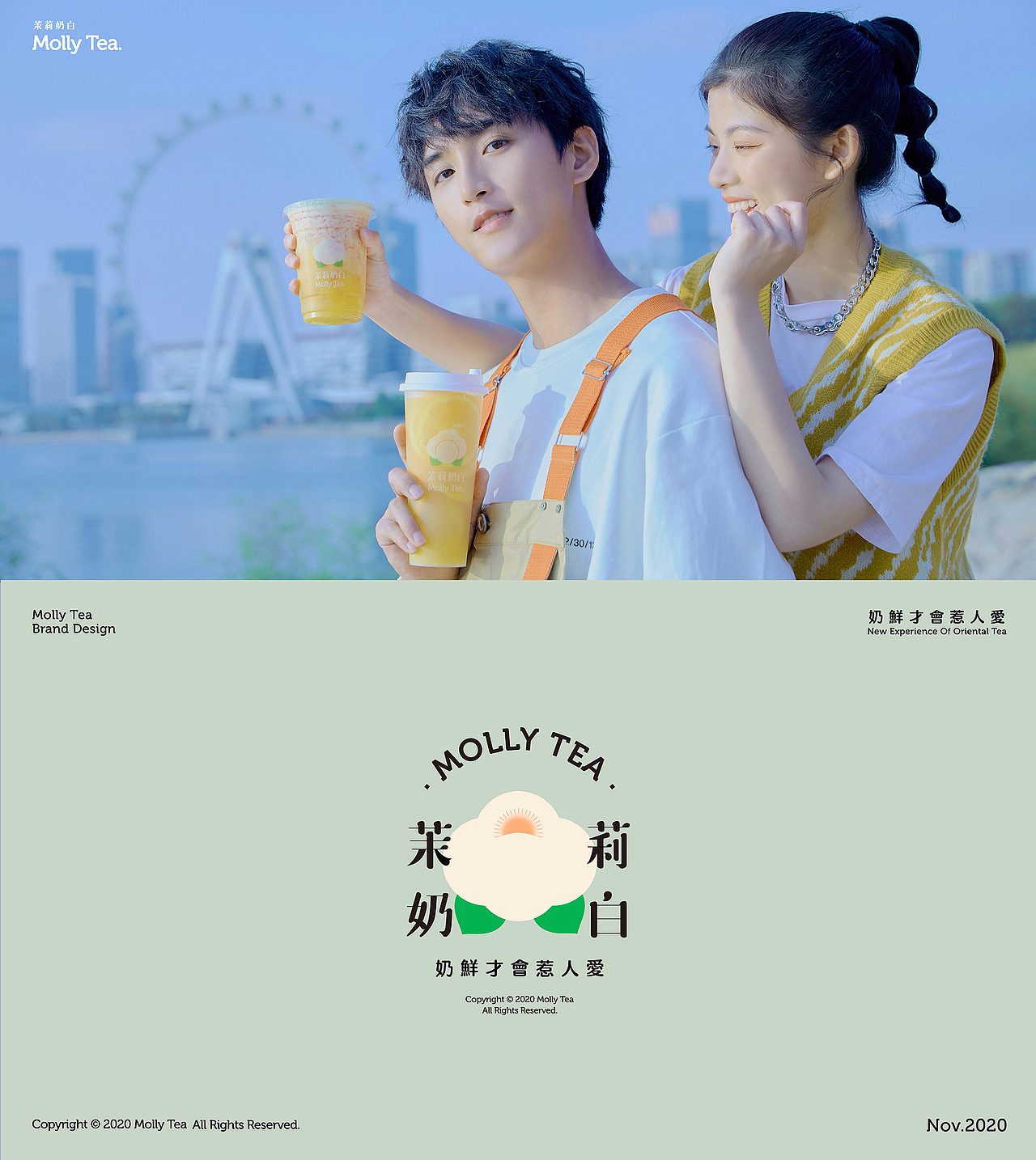 茉莉奶白茶饮拍摄