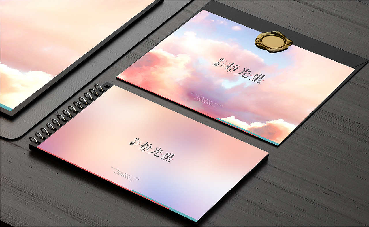 中海时光里推广视觉(现中海观澜庭)