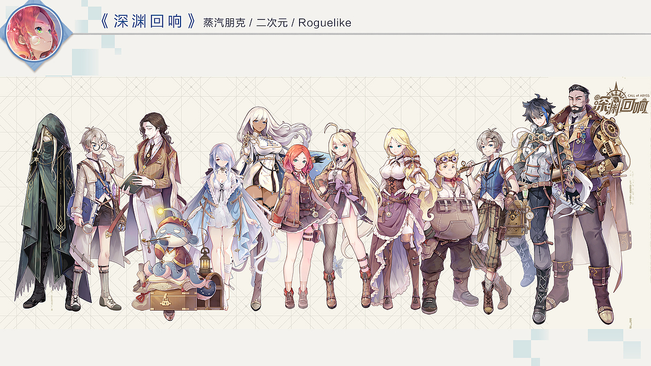 作品合集-简历（图ZMjk0NTIxNjcy） - 游戏原画 - 站酷设计师DEVEND原创素材 - 站酷ZCOOL