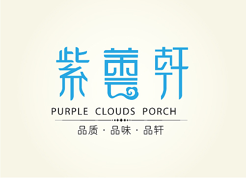 九月字体小结——東極設計(图ZNzAwNzA0OA==) - 字体/字形 - 站酷设计师熊晓包bearbox原创素材 - 站酷ZCOOL