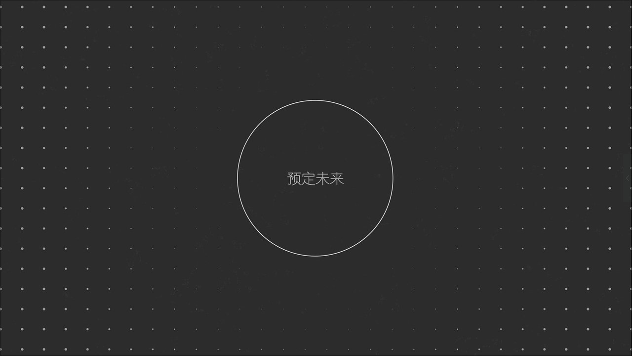 12号线品牌宣传片MG动画