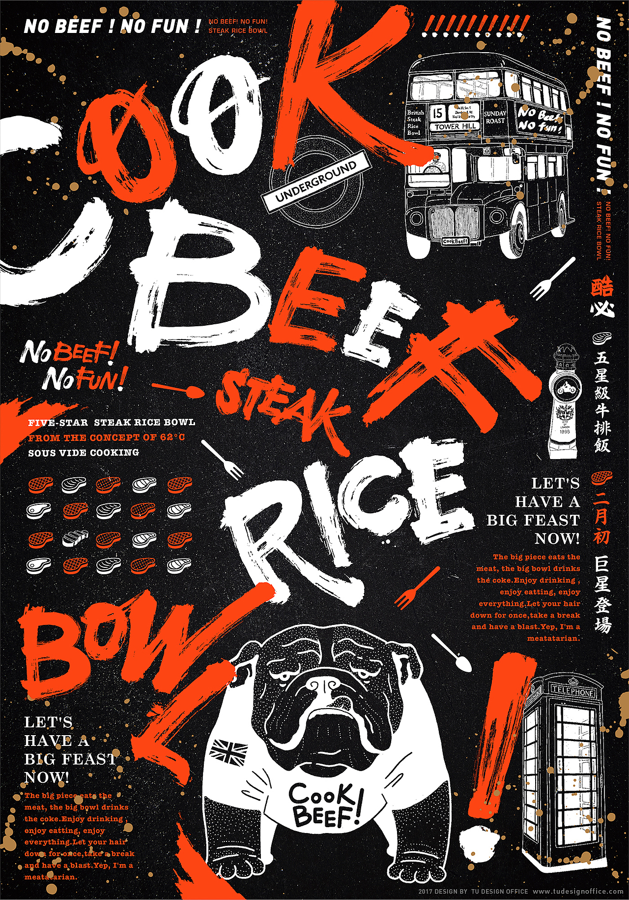 「CooK BEEF!酷必」品牌形象设计(图ZODM3ODAxMjg=) - 品牌 - 站酷设计师涂设计原创素材 - 站酷ZCOOL