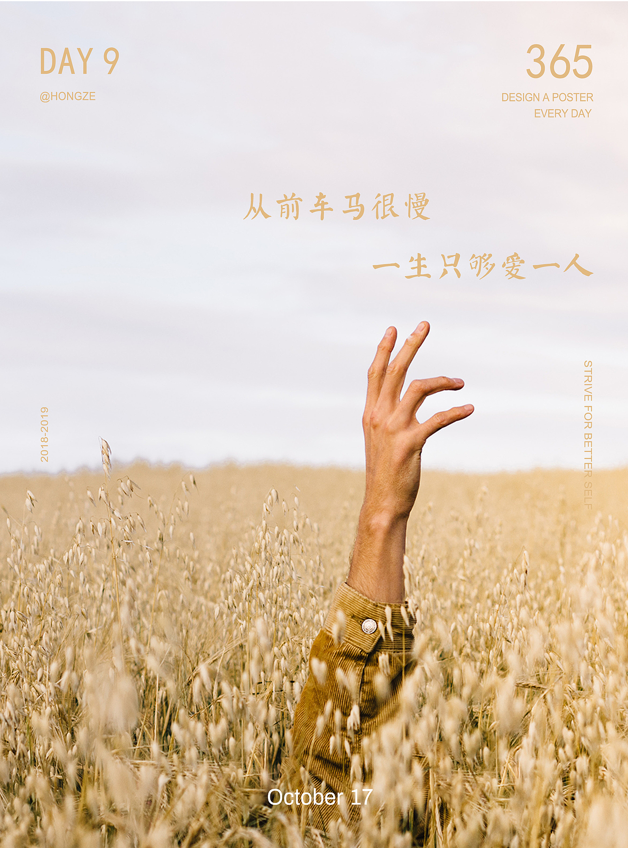 从前车马很慢（图ZMTMxODQyMzI0） - 海报 - 站酷设计师刺锋原创素材 - 站酷ZCOOL