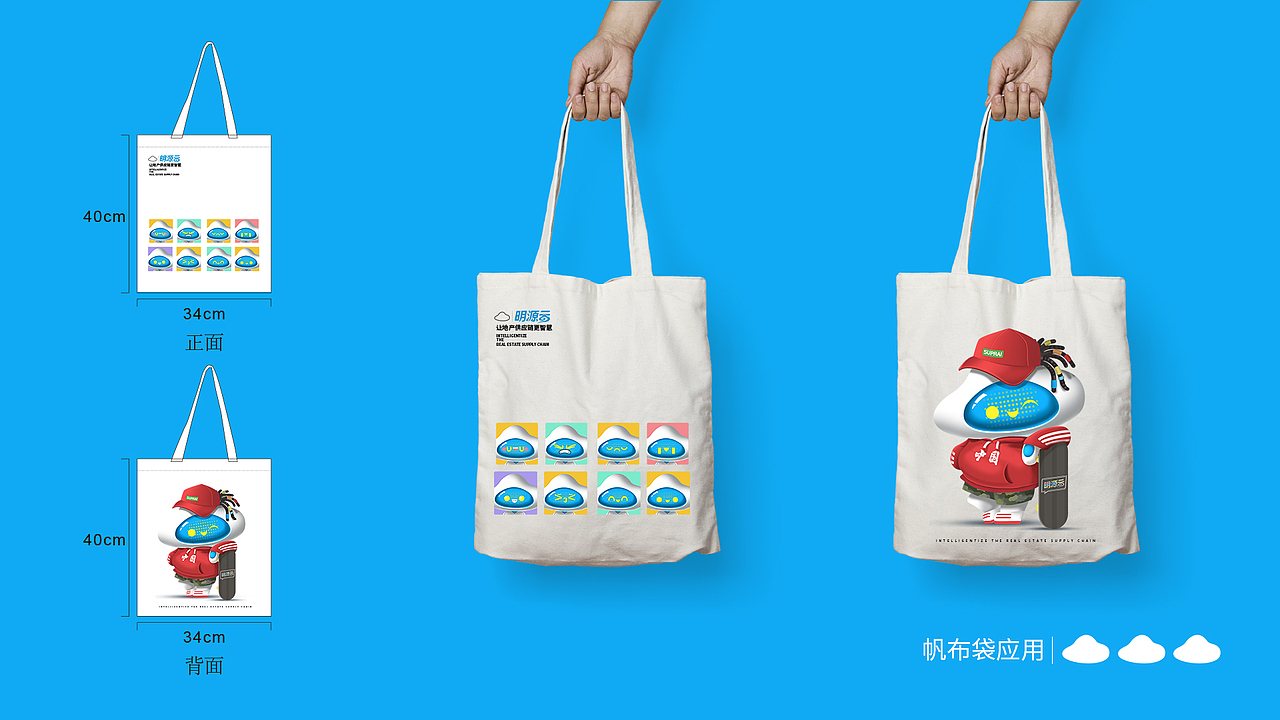 明源云小宝IP形象设计（图ZMjM4MDQ5MDE2） - IP形象 - 站酷设计师爱摸鱼的何先森原创素材 - 站酷ZCOOL