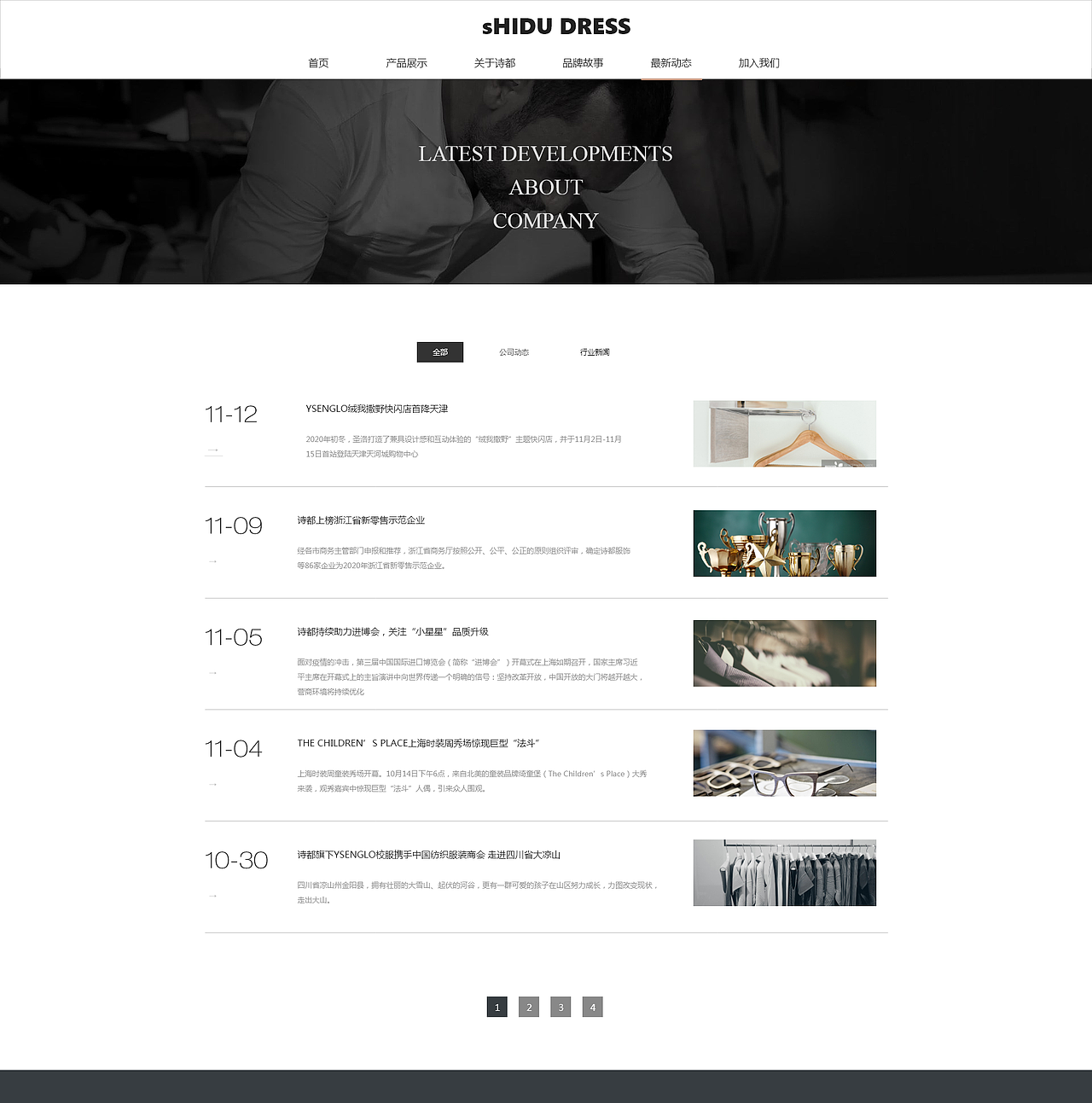 诗都服饰（图ZMjQ1MTM5NzQ4） - 电商 - 站酷设计师魏肉肉呀原创素材 - 站酷ZCOOL