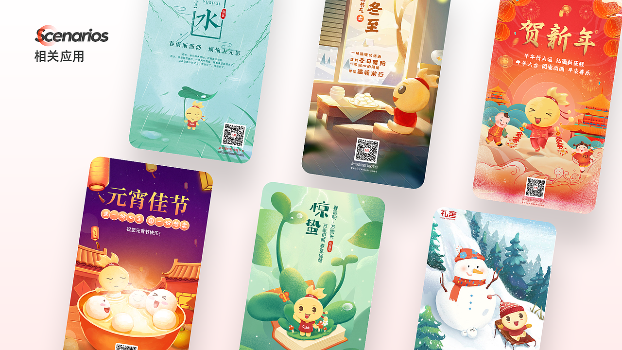 2021UI设计作品集（图ZMjU1OTg3MjA0） - APP界面 - 站酷设计师libertyb59原创素材 - 站酷ZCOOL