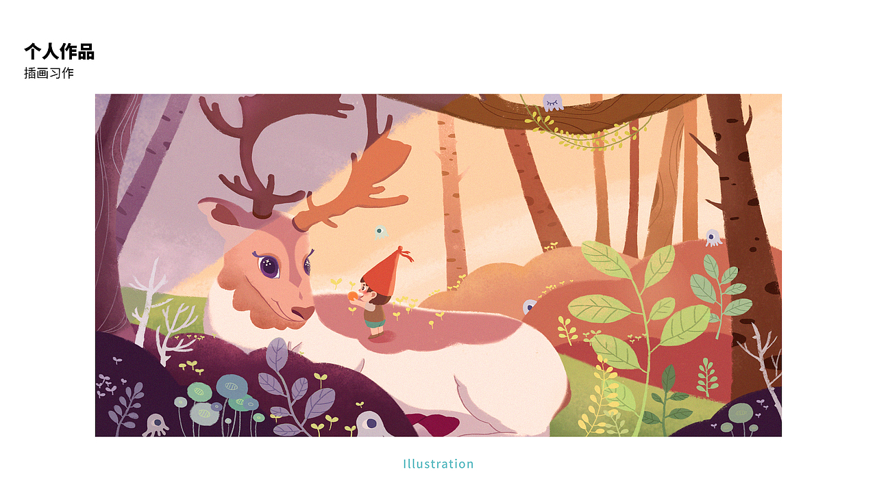山文子插画作品集（图ZMjkwNzkxODA0） - 商业插画 - 站酷设计师山文子原创素材 - 站酷ZCOOL