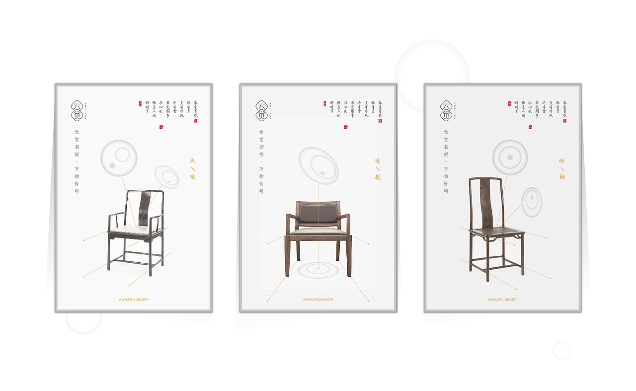 元觉 禅意生活馆形象设计 厦门vi设计 厦门品牌设计（图ZMzY2MzYzNDg=） - 品牌 - 站酷设计师张申洁原创素材 - 站酷ZCOOL