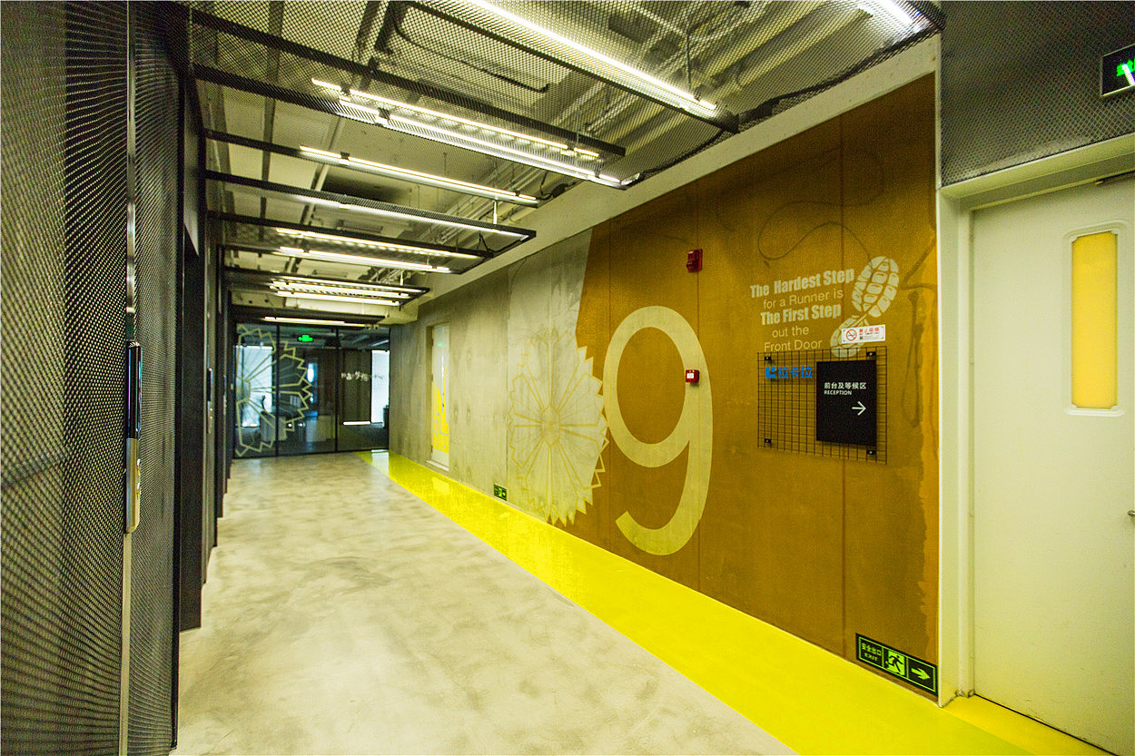 拉卡拉支付与产业互联网的深度融合