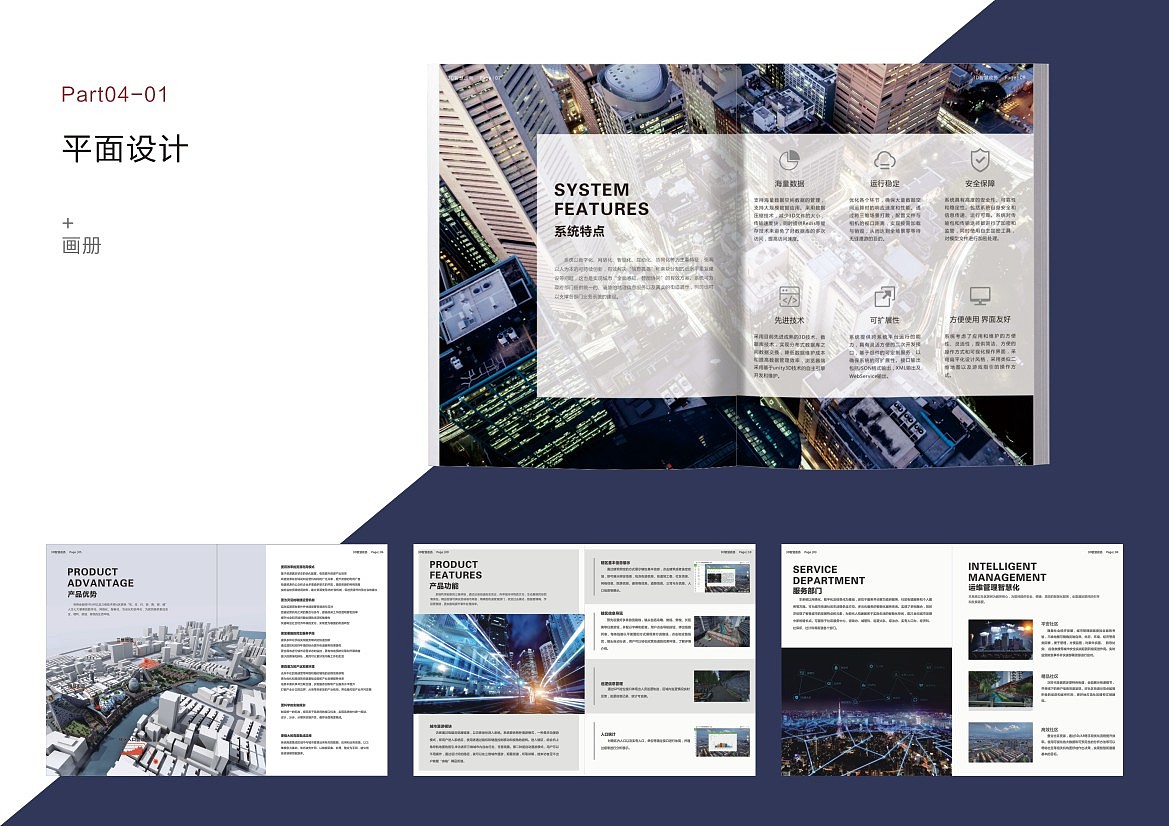 作品集-部分（图ZMTk3MzI5ODQ0） - APP界面 - 站酷设计师氾崇兰些原创素材 - 站酷ZCOOL