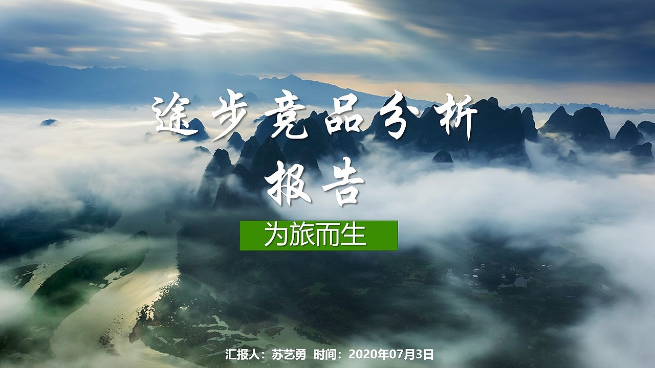 ppt（图ZMjE0ODUwMTI4） - APP界面 - 站酷设计师Z33921054原创素材 - 站酷ZCOOL