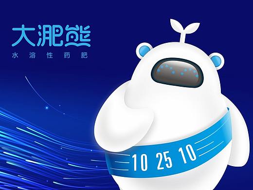 企业IP形象设计 化肥肥料包装设计 农药化肥包装设计
