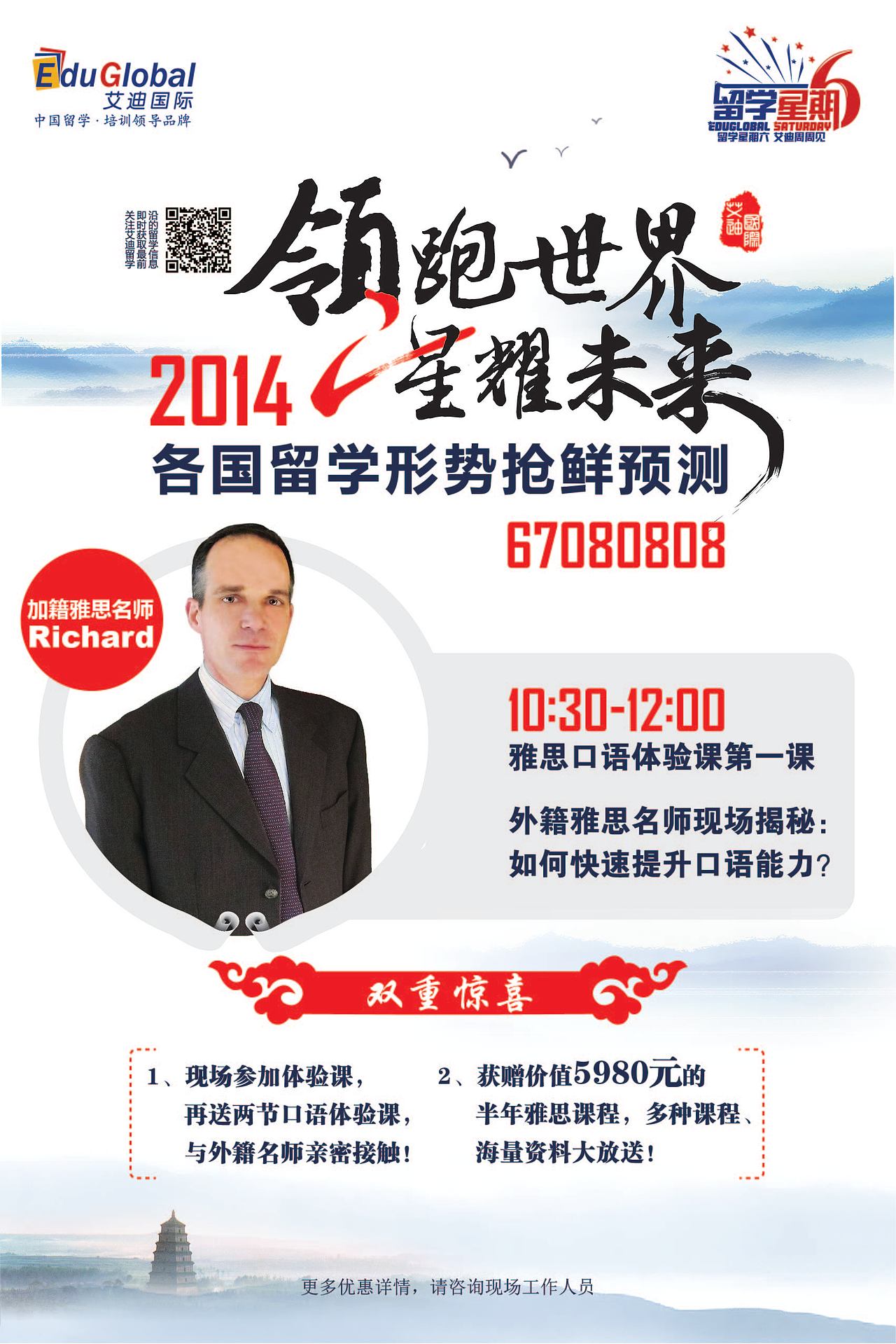 2014领跑未来海报设计（图ZMjkyMDQwOTU2） - 海报 - 站酷设计师绛紫之风原创素材 - 站酷ZCOOL