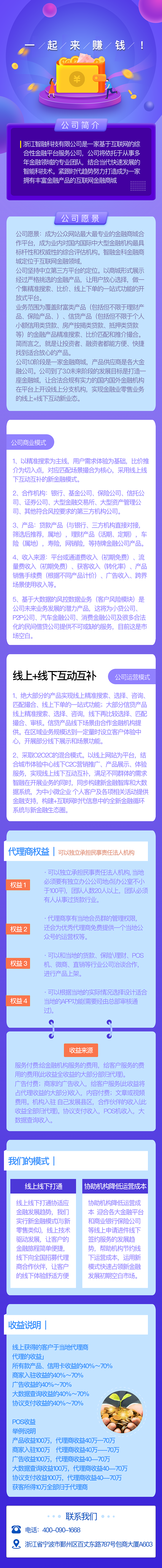 公司 h5（图ZMTczNjE3MDgw） - 其他UI - 站酷设计师UIW潘家威原创素材 - 站酷ZCOOL