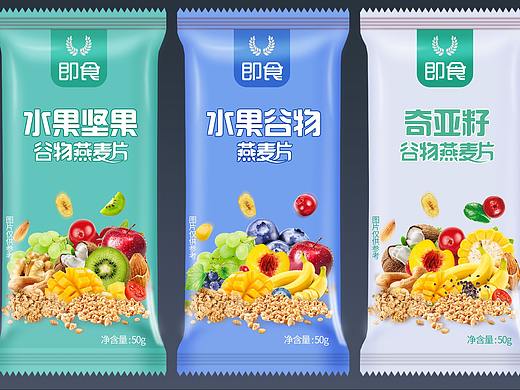 燕麦片系列包装（个人主页-ZMzk1NTkxNTY=） - 包装 - 站酷设计师例外ly原创素材 - 站酷ZCOOL