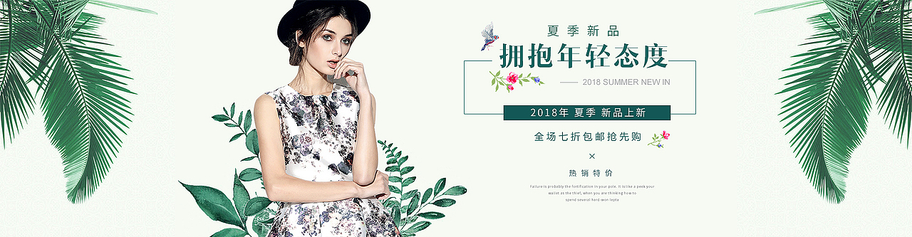 女装海报（图ZMTgwMDk2NTU2） - 海报 - 站酷设计师关荧芬原创素材 - 站酷ZCOOL