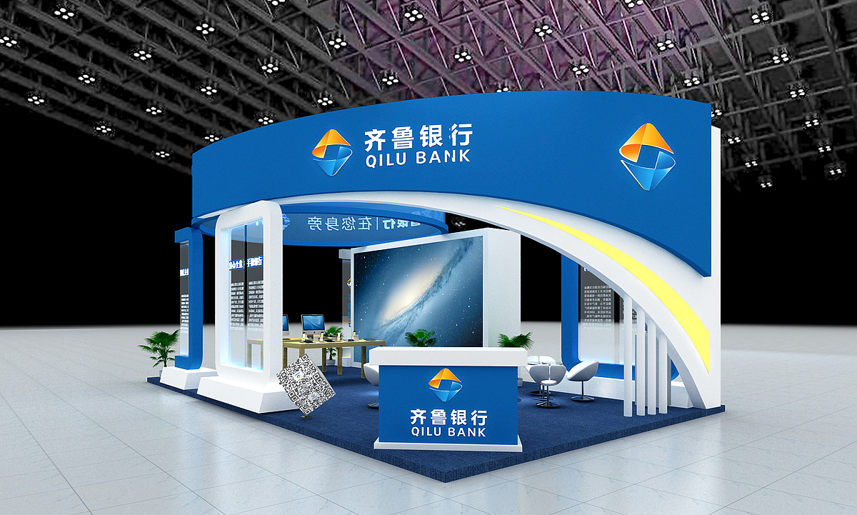 齐鲁银行品牌形象升级 银行logo/vi设计