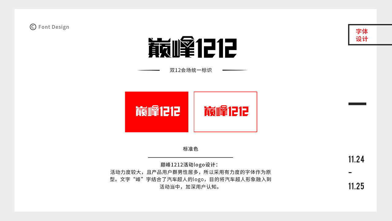 16年下半年小结~