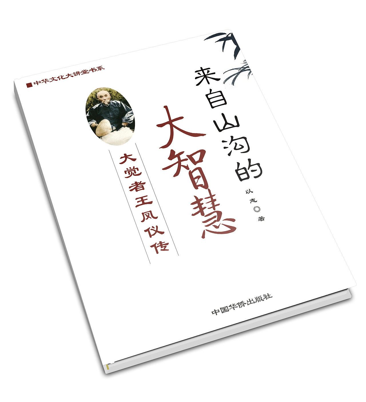 作品集（图ZODM4NzMwOTY=） - 字体/字形 - 站酷设计师ai关关啊原创素材 - 站酷ZCOOL