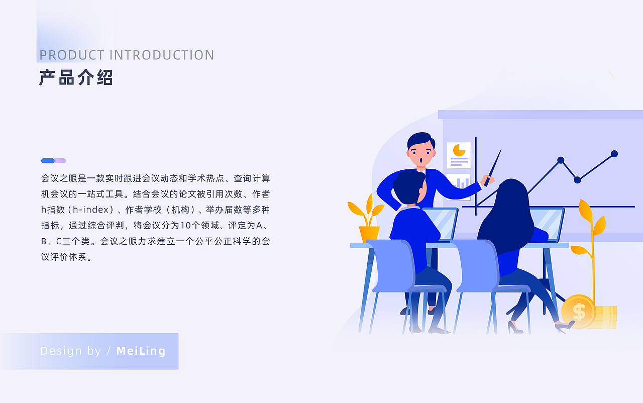 2020年个人作品集（图ZMjM2NjM0MjMy） - APP界面 - 站酷设计师一朵儿光原创素材 - 站酷ZCOOL