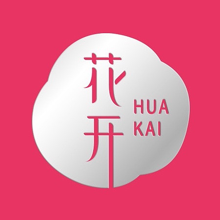 相宜本草--花開品牌視覺策略延伸到包裝設計。