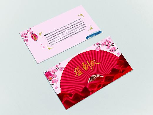 唯美中國(guó)風(fēng)年終總結(jié)工作匯報(bào)商業(yè)計(jì)劃產(chǎn)品介紹ppt模板（個(gè)人主頁(yè)-ZMjUxOTQ2MzI=） - PPT/Keynote - 站酷設(shè)計(jì)師lin木木原創(chuàng)素材 - 站酷ZCOOL