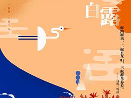 手绘插画