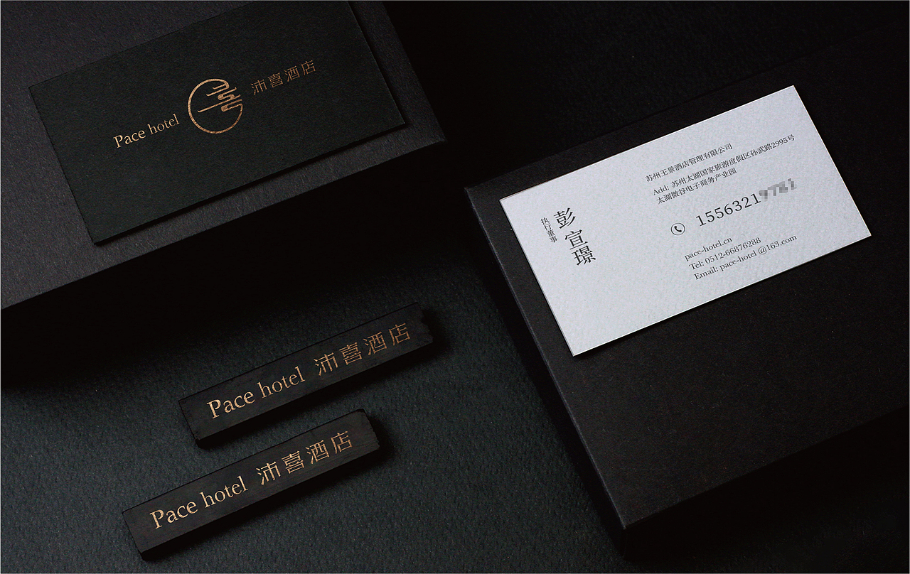 上行案例 / 苏州沛喜酒店(图ZMTcyNDg1NDc2) - 品牌 - 站酷设计师石昌鸿原创素材 - 站酷ZCOOL