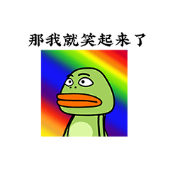 大嘴蛙的小宇宙（图ZMjA0OTY2NDYw） - 网络表情 - 站酷设计师度灵因原创素材 - 站酷ZCOOL
