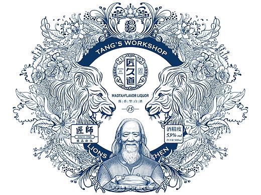 酱香型白酒，茅台酒，白酒包装，版画风格 人物插画 