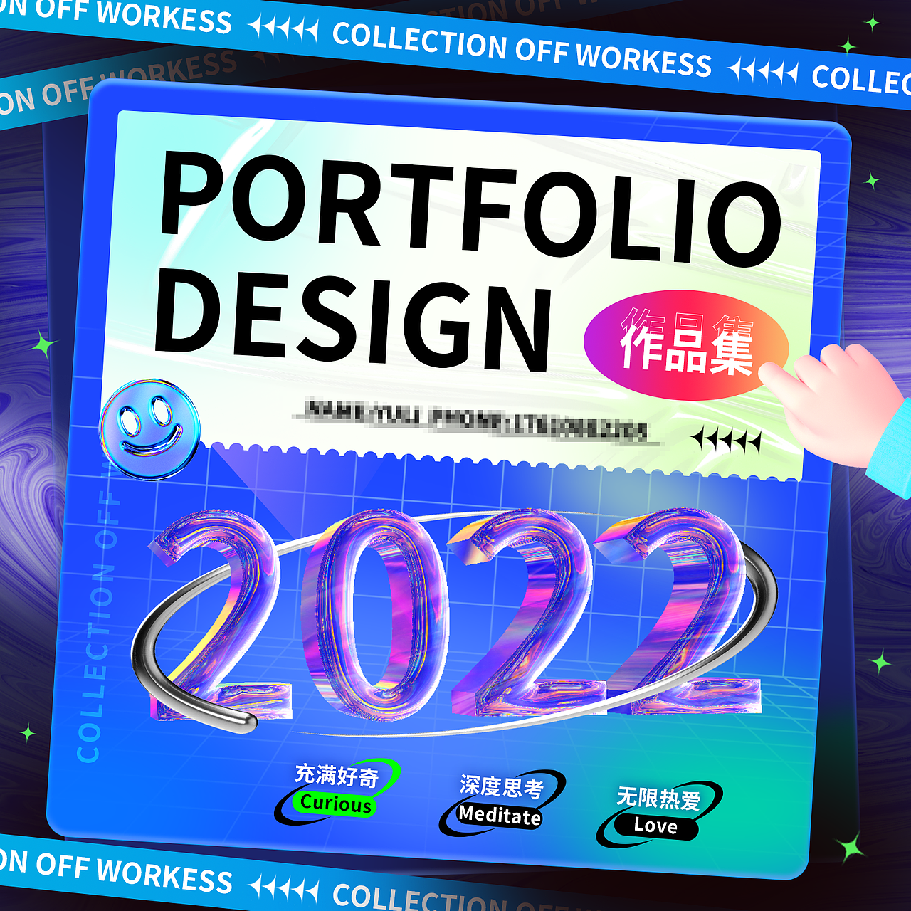 2022作品集（图ZMzE4NDA4NjA0） - APP界面 - 站酷设计师是鱼果果原创素材 - 站酷ZCOOL