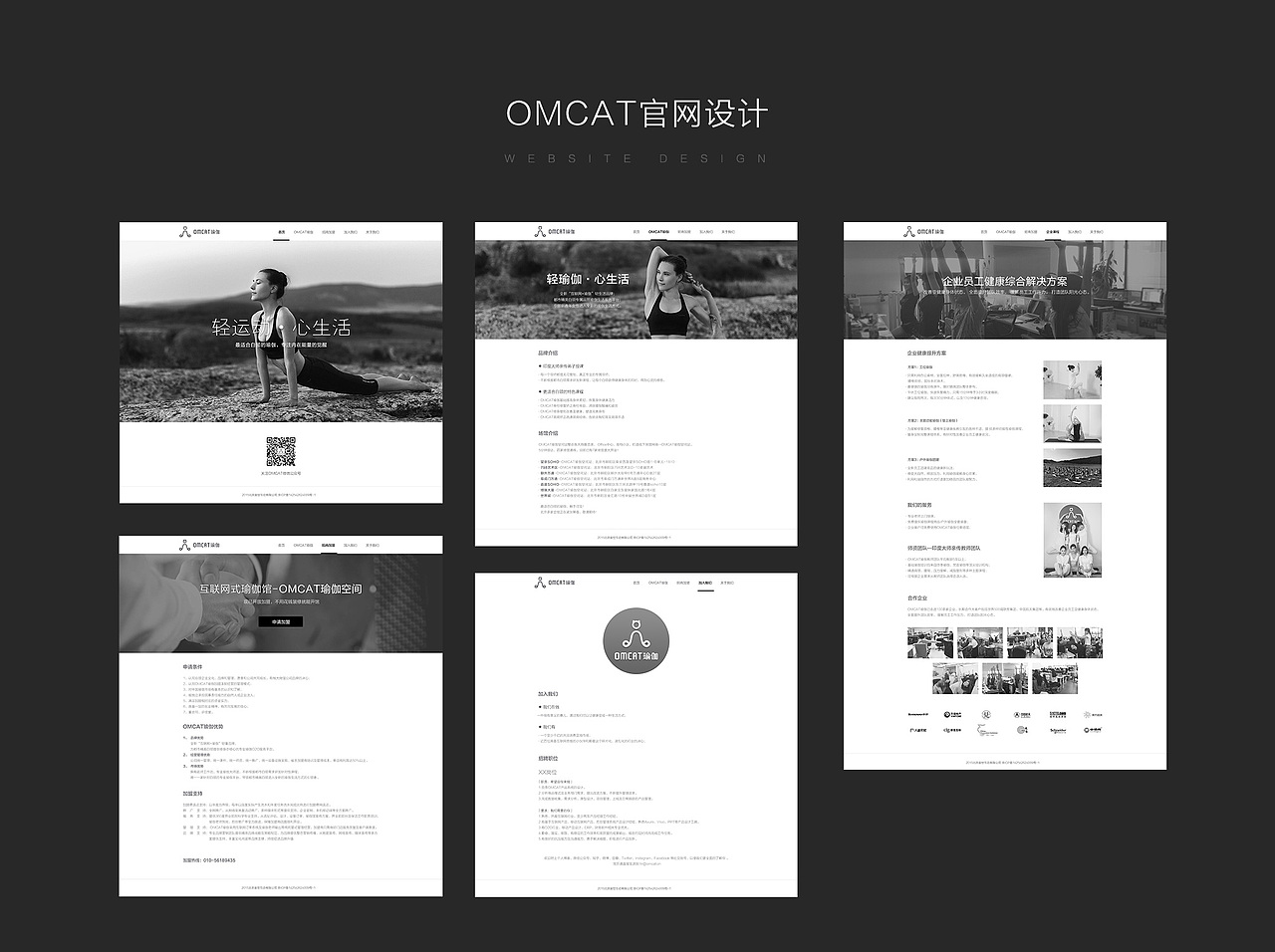 16年下半年工作总结