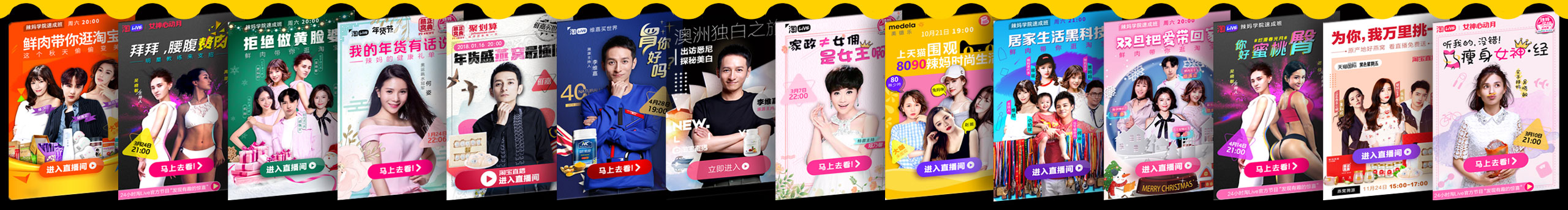 丁灵灵shelly的个人主页（封面预览） - 主页封面设置 - 站酷设计师丁灵灵shelly原创素材 - 站酷ZCOOL