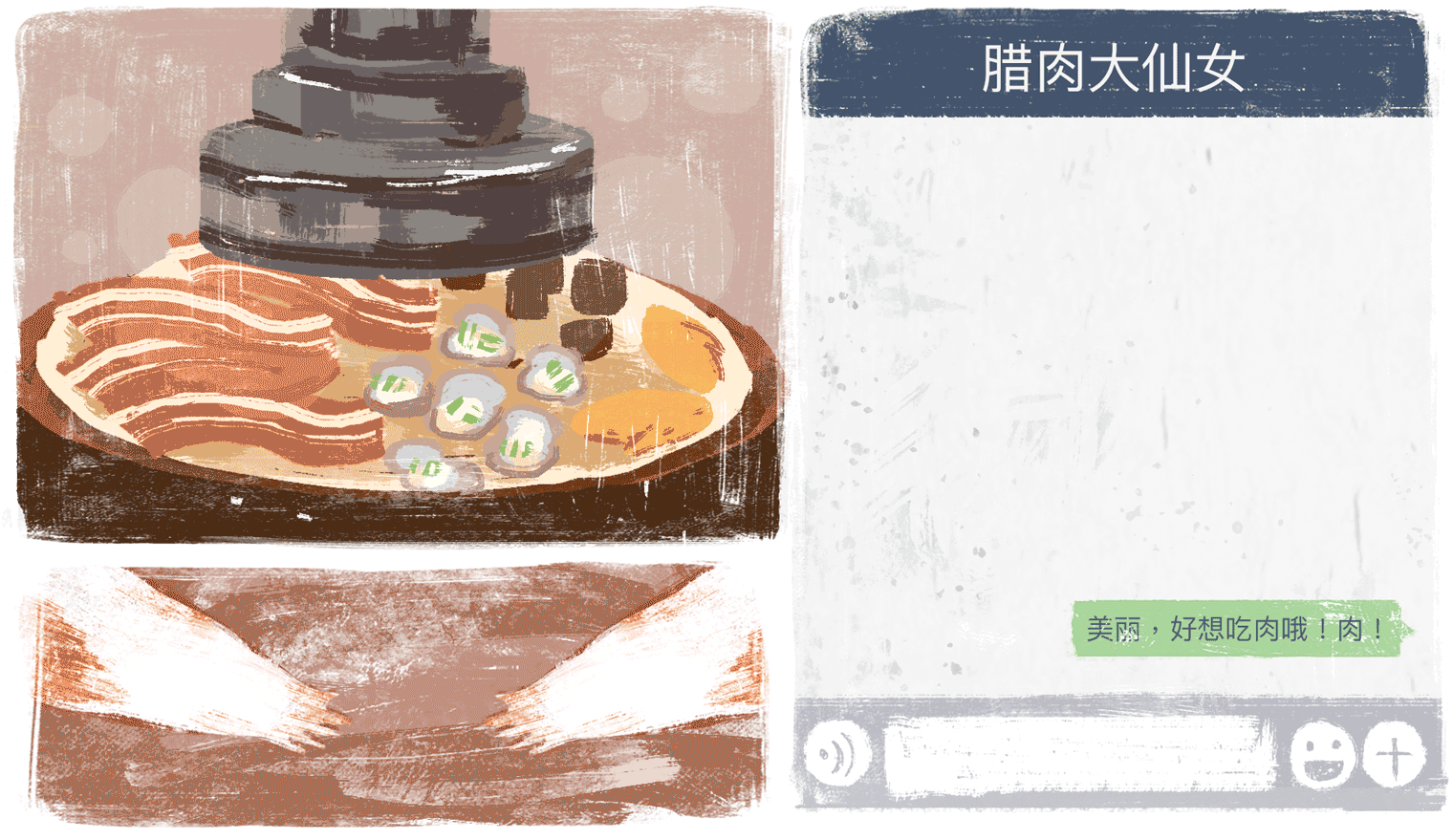 日常减减减肥|插画|观点|giggle橙子 - 原创文章 - 站酷 (zcool)