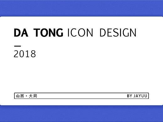 山西·大同 | MBE风格建筑icon
