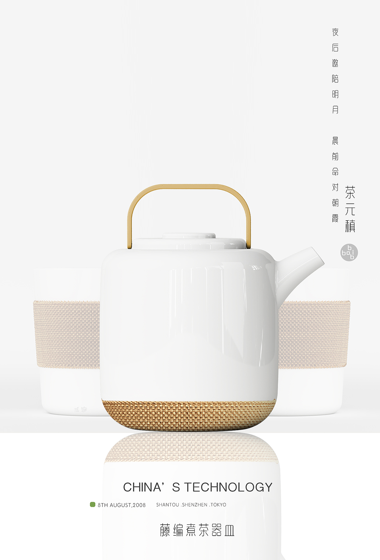 日用陶瓷（图ZMTU2MzI5NDE2） - 生活用品 - 站酷设计师BobibDesign原创素材 - 站酷ZCOOL