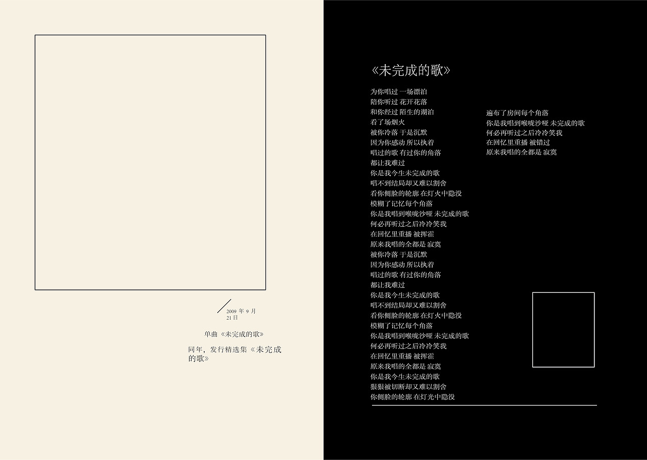 谦谦君子（图ZMTc2NDA5OTky） - 书籍/画册 - 站酷设计师艺条狗原创素材 - 站酷ZCOOL
