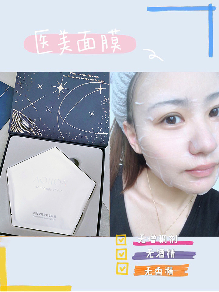 AOIIOA澳缇加秋冬季护肤用精华养护脆弱敏感干燥肌肤（图ZMTg5MTcxNTE2） - 文案/策划 - 站酷设计师隔壁班的专业老师原创素材 - 站酷ZCOOL