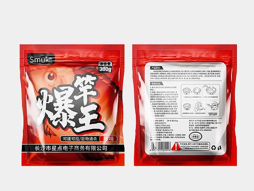 鱼饵袋子包装袋户外渔具包装饵料包装设计垂钓用品包装